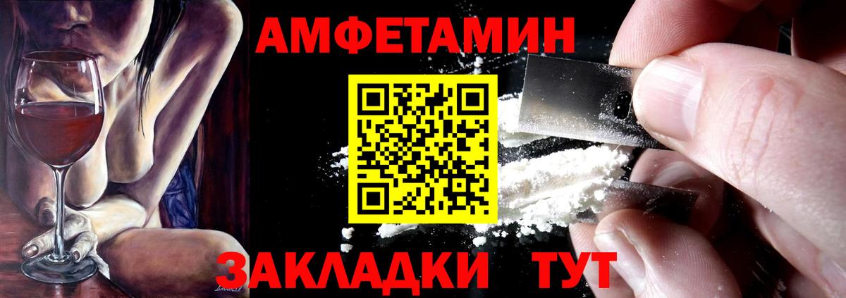 АМФ 97% Кинель
