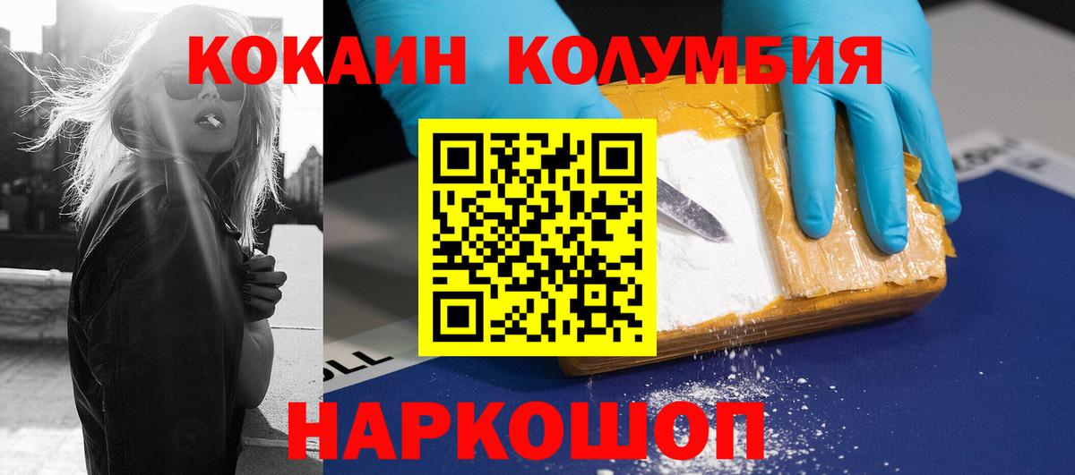 COCAIN VHQ Кинель