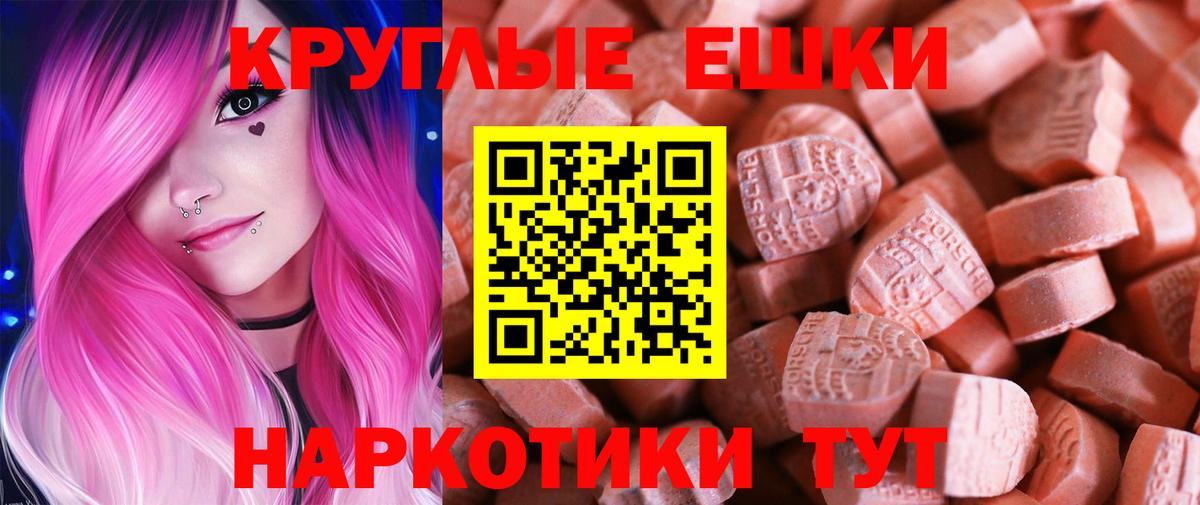 Кинель  мега ONION  Экстази 250 мг  Вход с VPN  Ecstasy Cube  ЭКСТАЗИ 