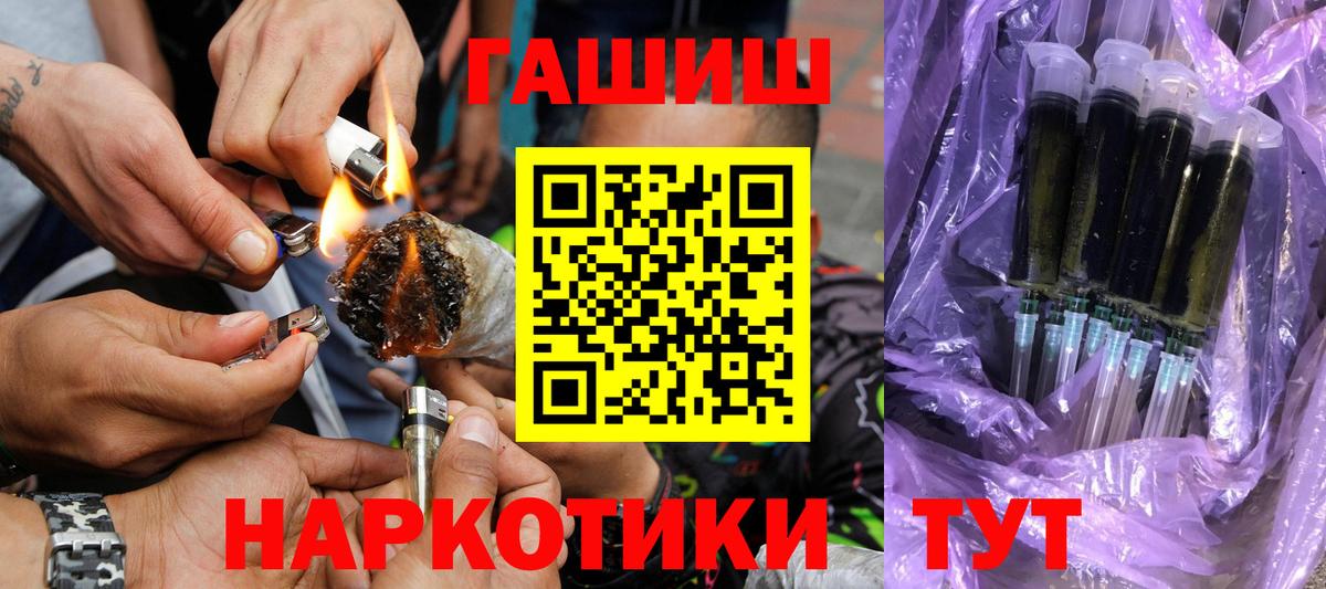Гашиш Изолятор Кинель