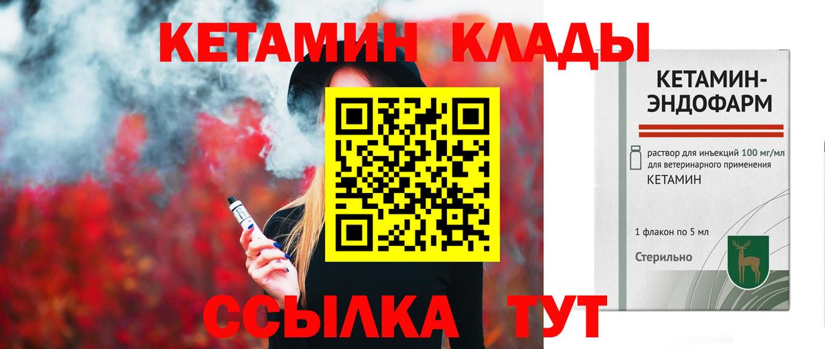 ГАШ  Кинель  Cocaine  Марихуана  Как найти закладки?  МЕФ   Вход с VPN  Гашиш  APVP СК  
