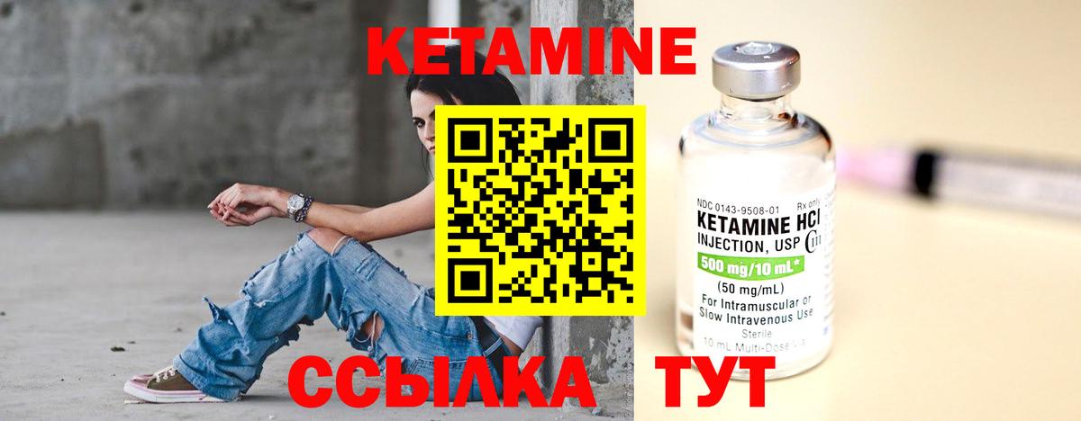 Меф Кинель