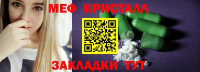 mix Краснознаменск