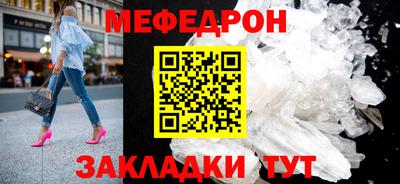 спайс Краснокаменск