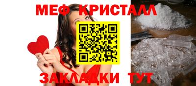 спайс Краснокаменск