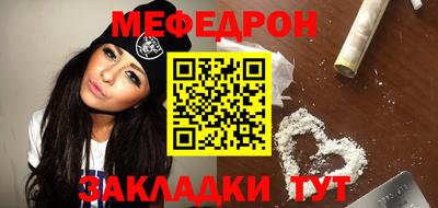 mix Краснознаменск