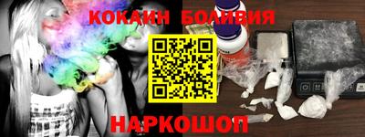 спайс Краснокаменск
