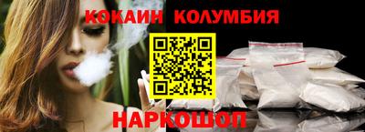 спайс Краснокаменск