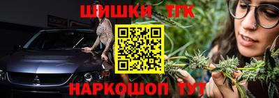 спайс Краснокаменск