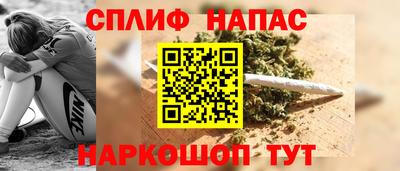 альфа пвп Краснодар