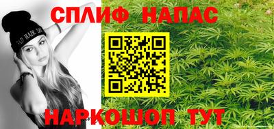 альфа пвп Краснодар