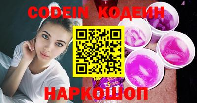 спайс Краснокаменск
