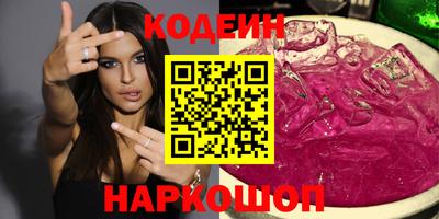 альфа пвп Краснодар
