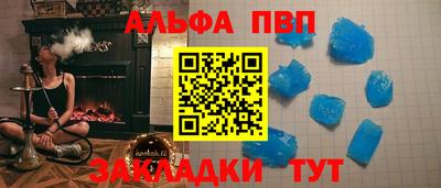 спайс Краснокаменск