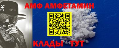 альфа пвп Краснодар