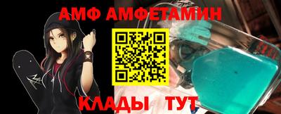 альфа пвп Краснодар