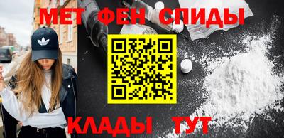альфа пвп Краснодар