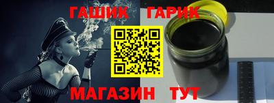 спайс Краснокаменск