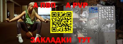 спайс Краснокаменск