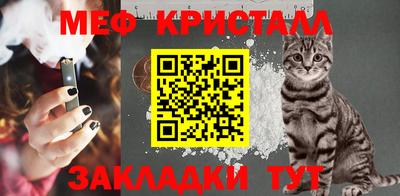 mix Краснознаменск