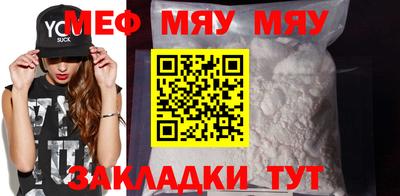 mix Краснознаменск