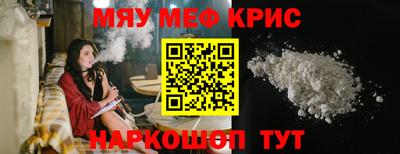 альфа пвп Краснодар