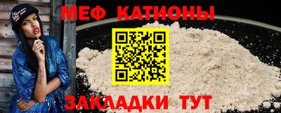 спайс Краснокаменск