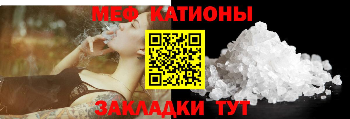 МЕФ мука Кинель