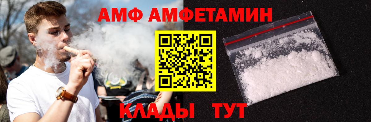 Первитин витя Кинель