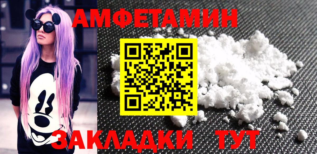Кинель  Метамфетамин мет  Метамфетамин мет  Вход с VPN 