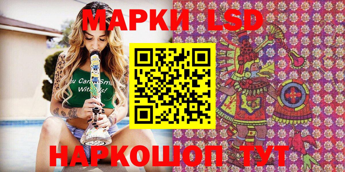 Кинель  Марки N-bome 1500мкг  Вход с VPN  наркота  Марки N-bome 1500мкг 