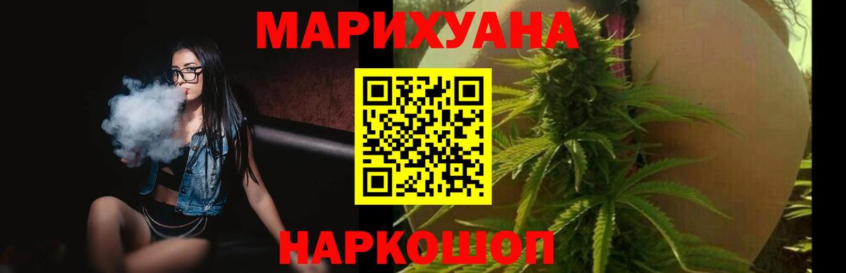 Шишки марихуана Ganja Кинель